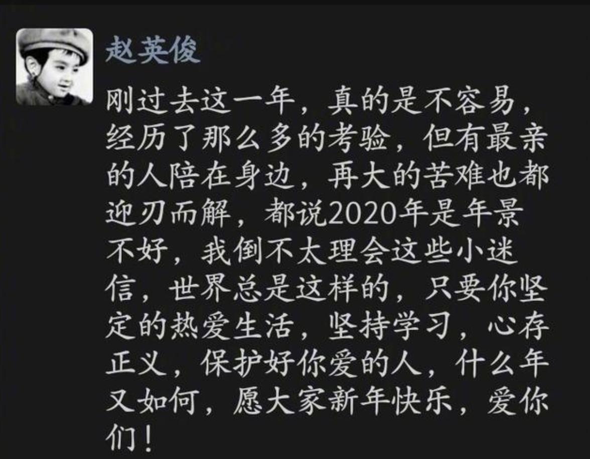 赵英俊为啥被称为鬼才,为什么说赵英俊音乐鬼才