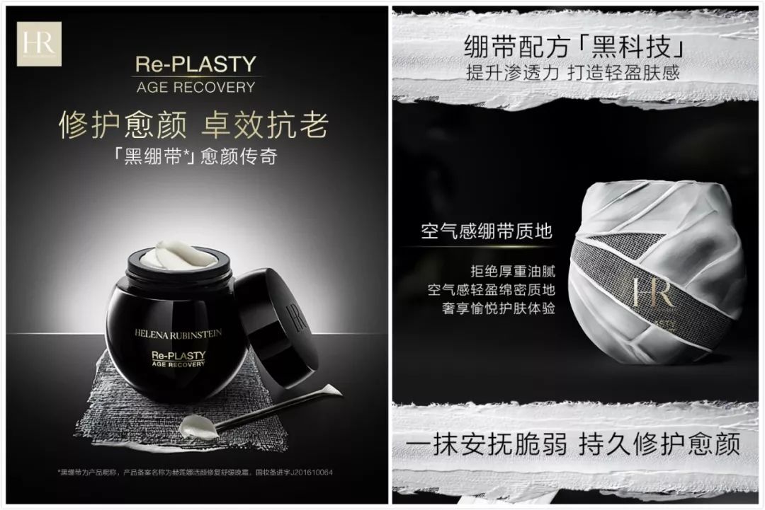 杨树林、许三多、萝卜丁，爆款化妆品昵称是怎么来的？