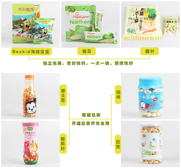 十款酥松可口的儿童饼干推荐,适合儿童吃的有机饼干