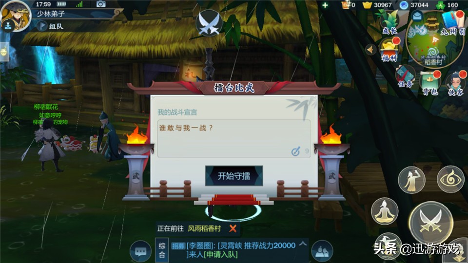 剑网3指尖江湖主玩pvp要注意什么,剑网3指尖江湖pve职业