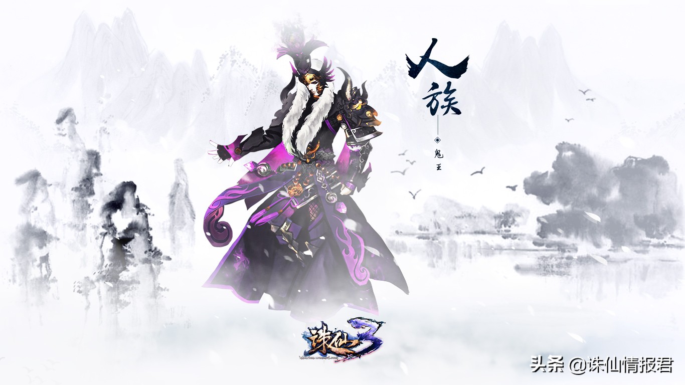 诛仙最新职业分析2024,梦幻新诛仙鬼王宗和万毒哪个厉害