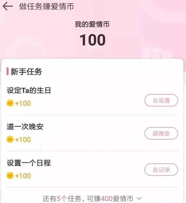 为干掉微信,欺骗900万情侣,恶意赖账15亿!史上最坑APP,凉了!
