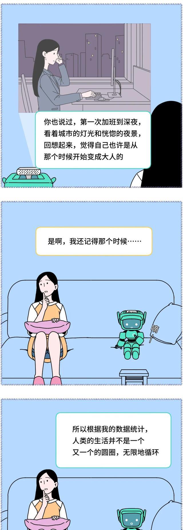 女性的内心世界,女人的内心世界