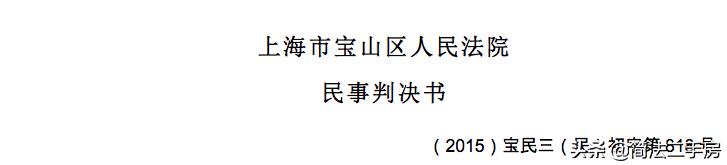“凶宅”到底要凶到什么程度，才能主张退房并赔偿？