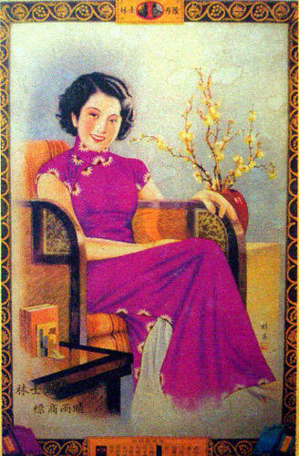 民国烟卡:空空大千天下事,燕过无痕品明堂