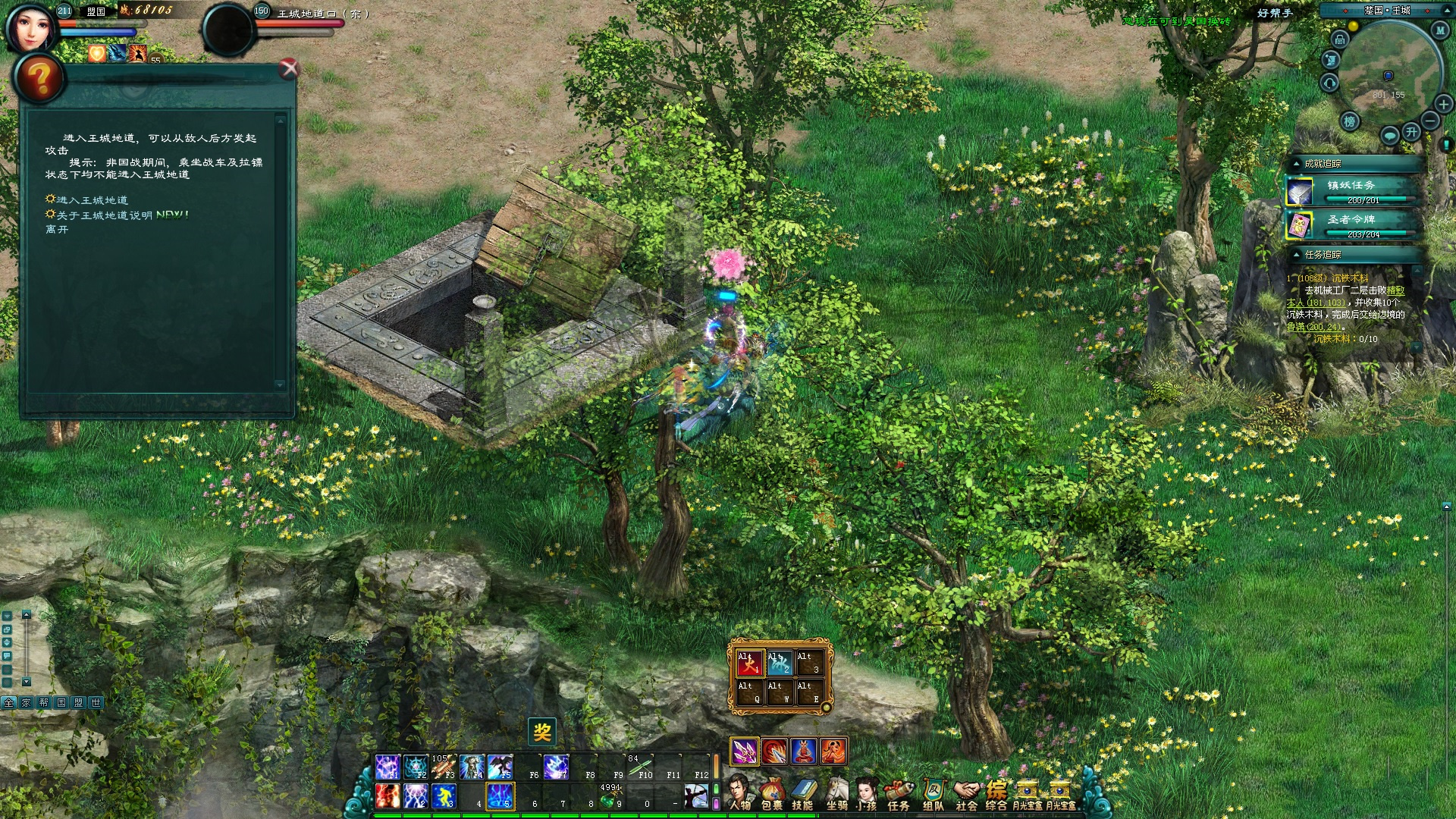 《*途征**》到底有多氪金？