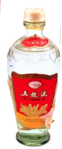 最好喝最便宜的五粮液,最贵的n款五粮液