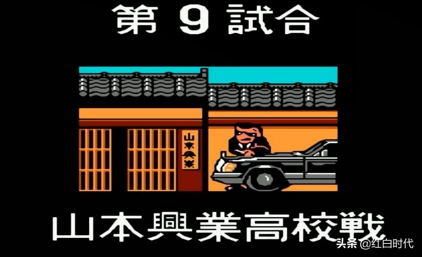 热血系列国夫与阿力的故事,热血系列故事剧情