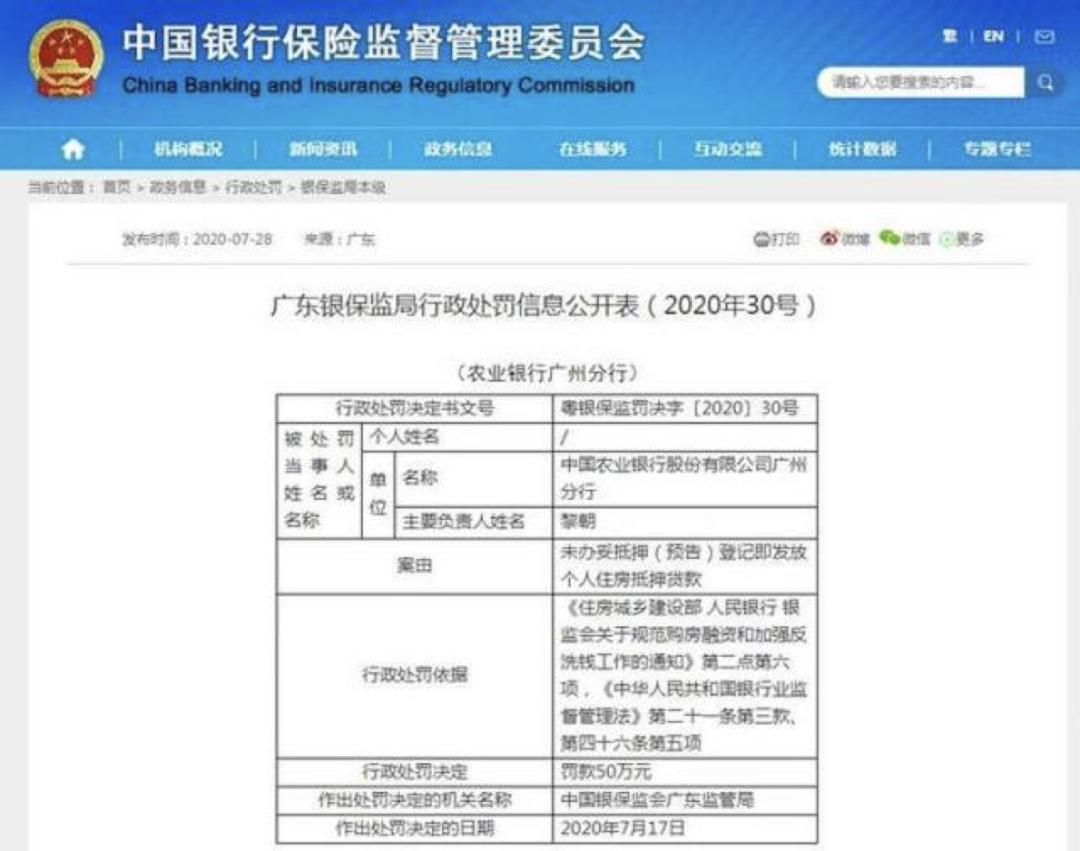 花呗借呗对买房贷款影响,花呗借呗影响买房子贷款吗