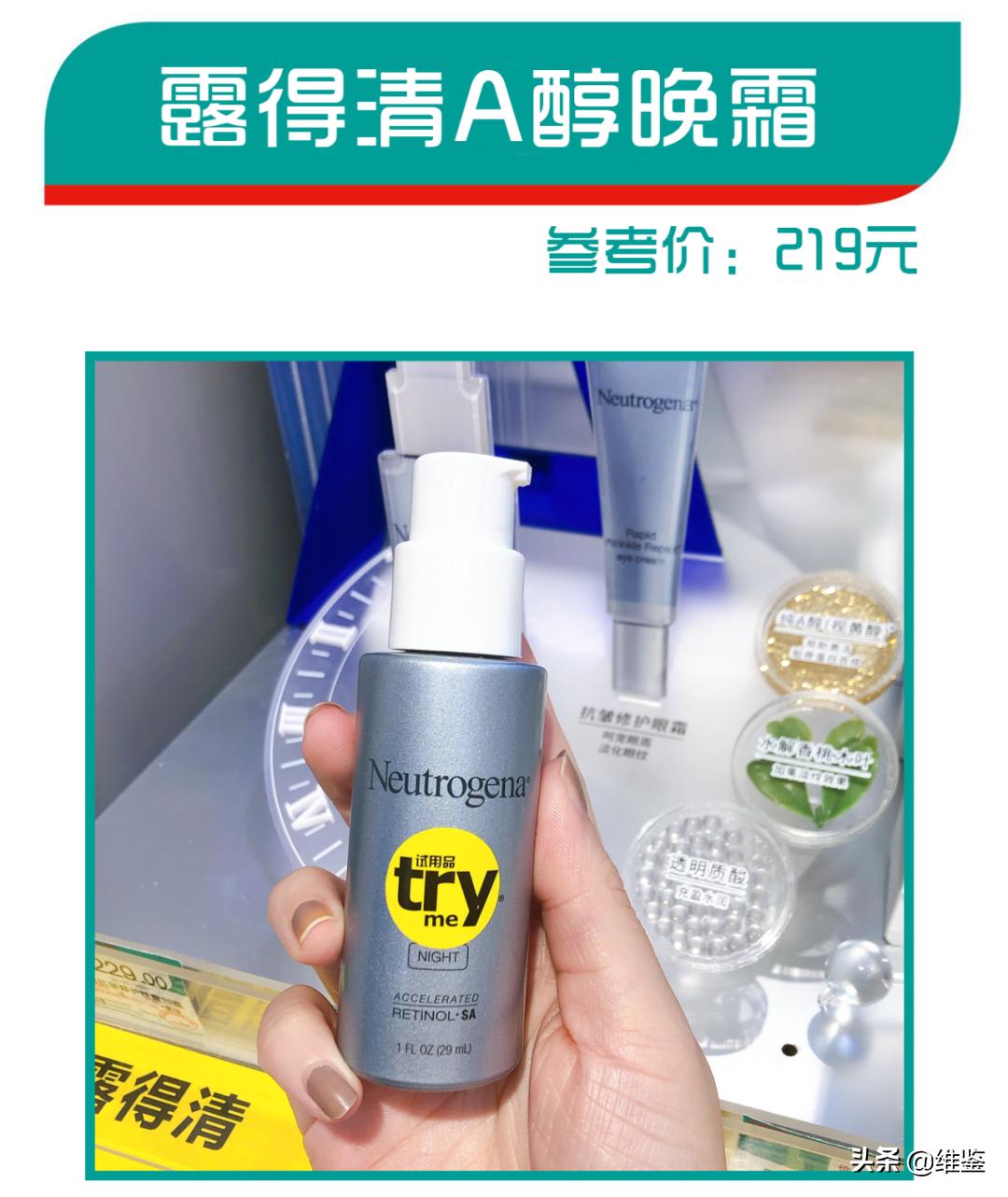 别再被商品营销忽悠,屈臣氏有哪些值得买的好物