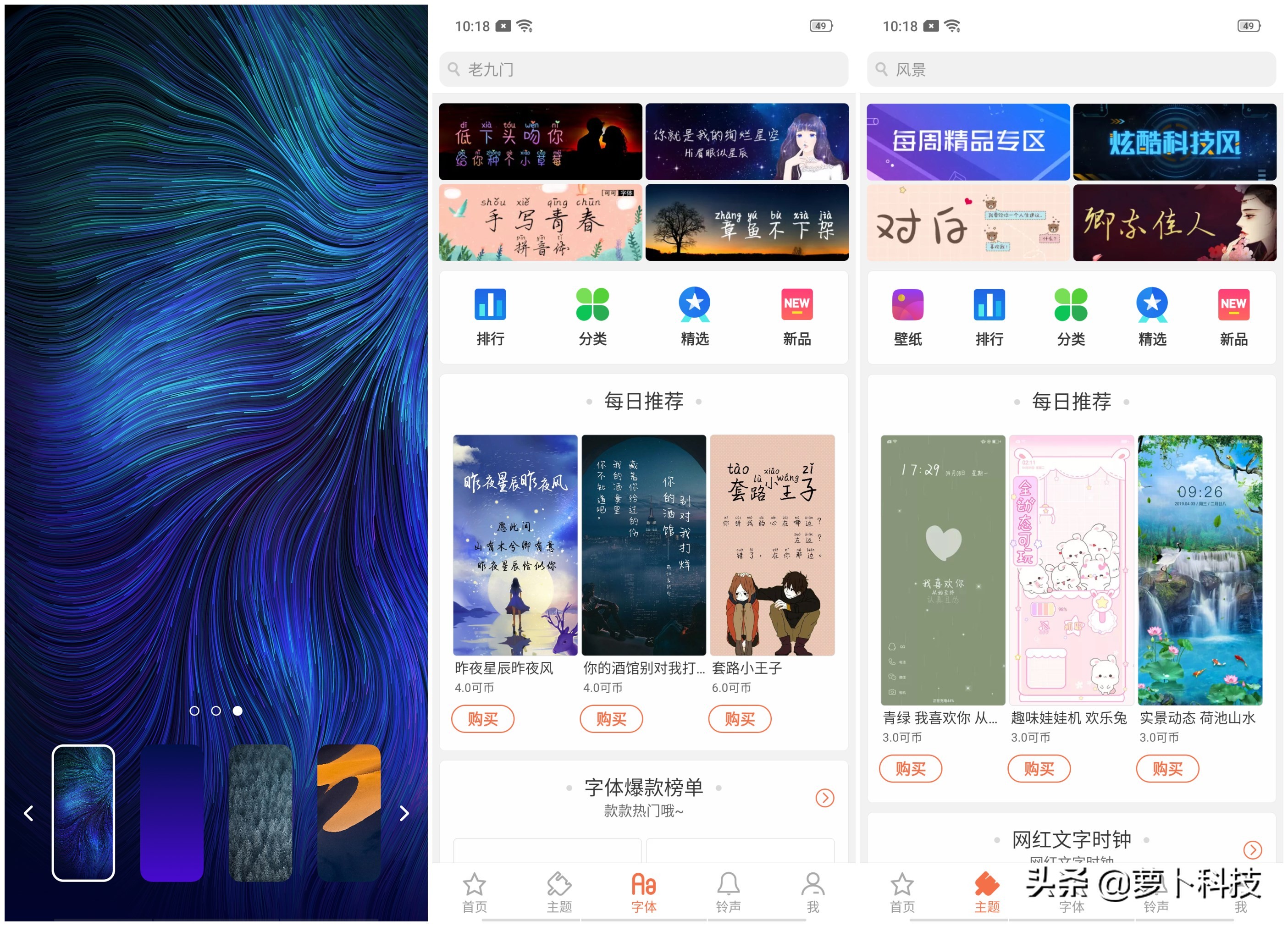opporeno全系列测评,opporeno全面屏评测