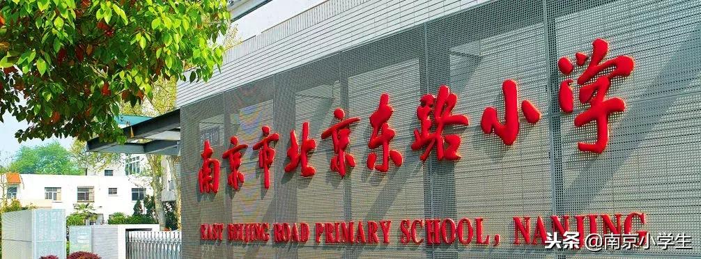 北京学区房为什么暴涨,为什么学区房大涨