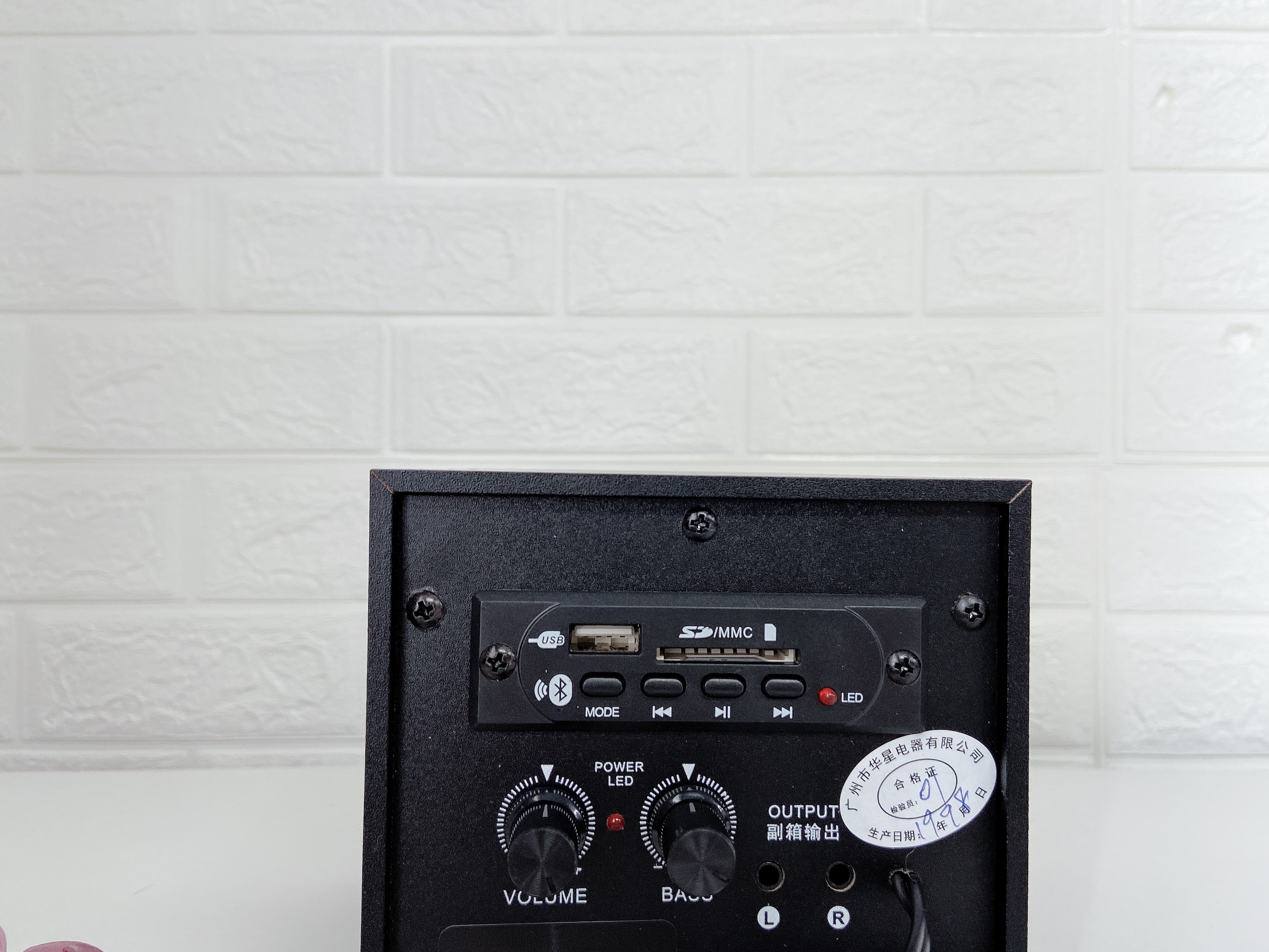 7850元的先科音箱,hifi音箱入门级要多少钱