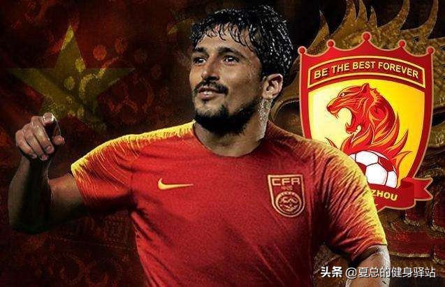 国足热点事件,今日体育新闻国足