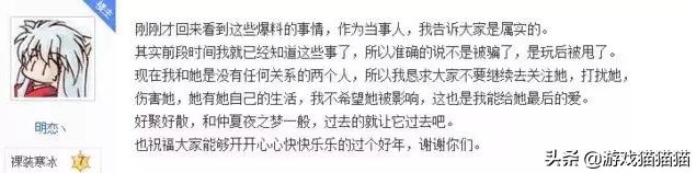 lpl传世经典,lpl元年粉