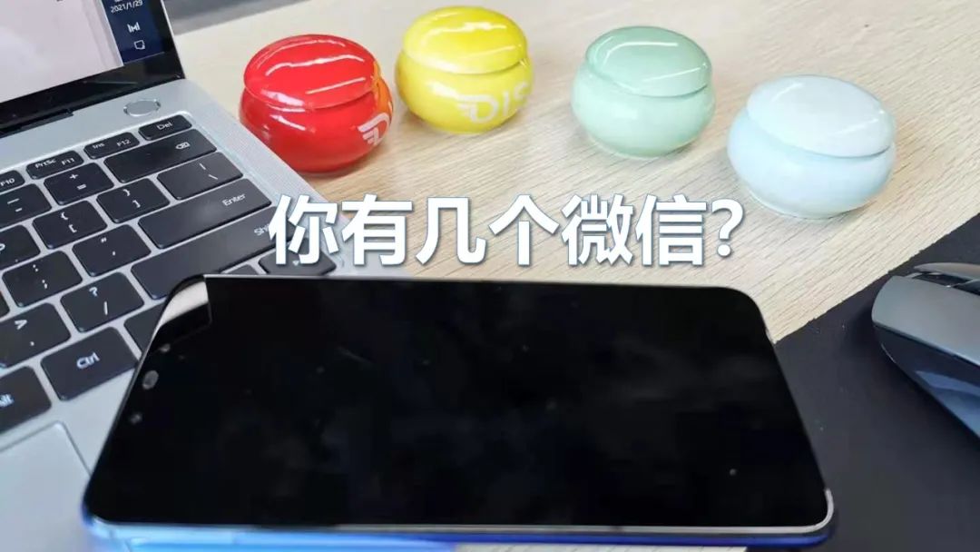 同一个微信如何把工作和生活分开,两个微信如何一个生活一个工作