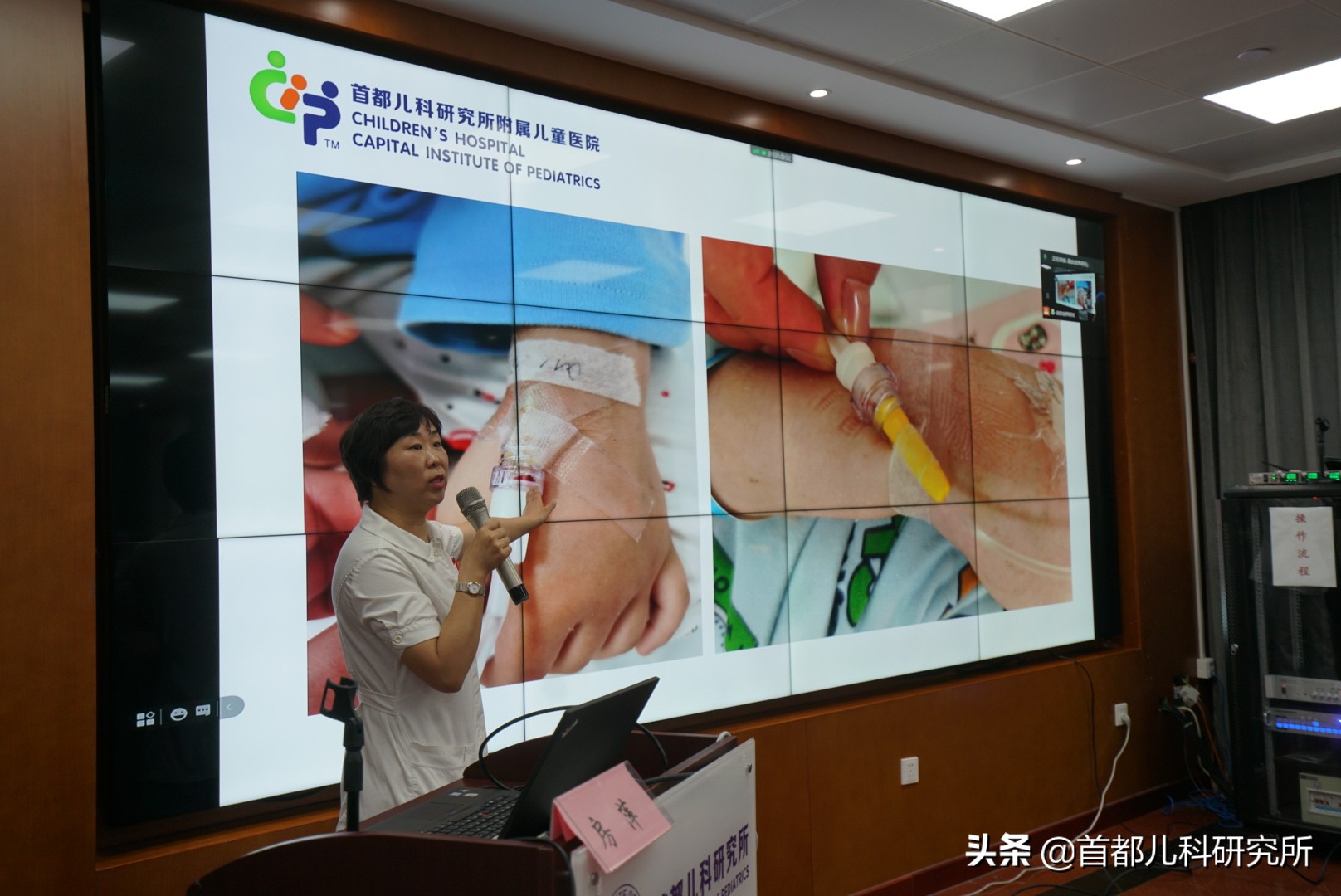 首都儿科研究所输液,首都儿科研究所血液内科