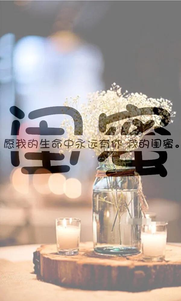 怎么对待闺蜜和老公的暧昧,爱上闺蜜老公该怎么走出情感怪圈