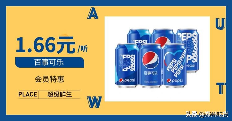 中国costco郑州,costco开市客上海大闸蟹