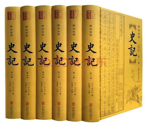 司马迁为李陵辩护后马上被宫刑吗,司马迁被宫刑后写史记50字故事