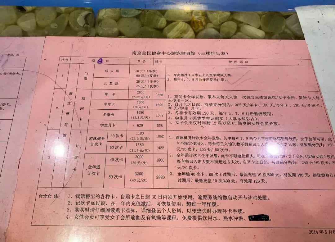 南京自由潜水泳池,南京好玩的游泳池