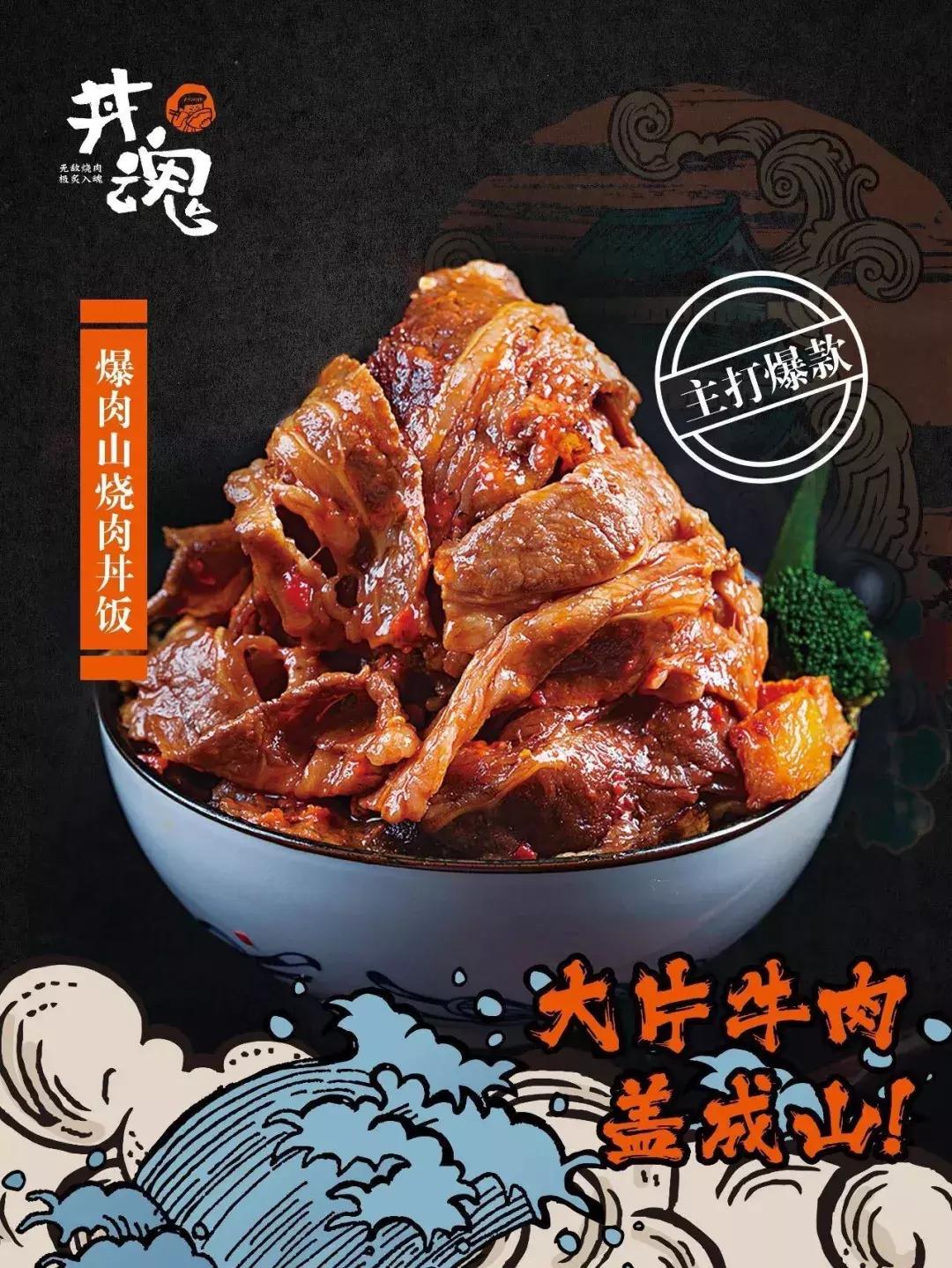 西安momopark店7分甜,西安momopark