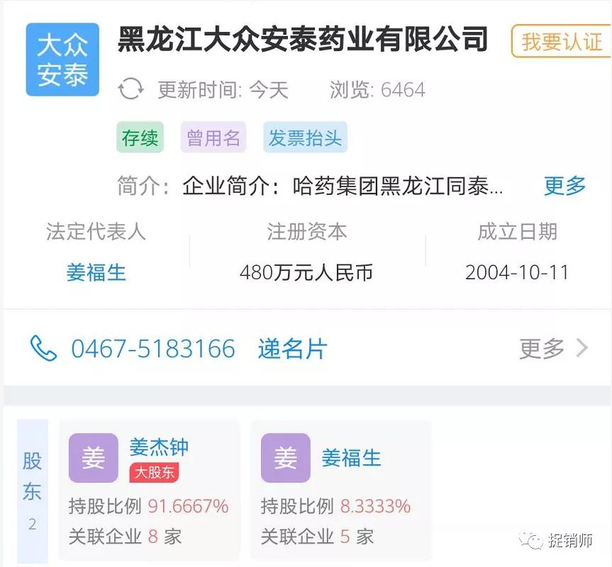 閬撳湥鍫傞亾鍦ｅ悍鑶滄瑙勫悧,閬撳湥鍫傞亾鍦ｅ悍鑶滈暱鏈熸秱鏈夊嵄瀹冲悧