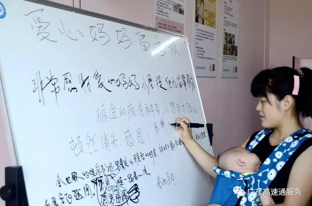 高速服务区最好的母婴室,高速服务区都有母婴室吗