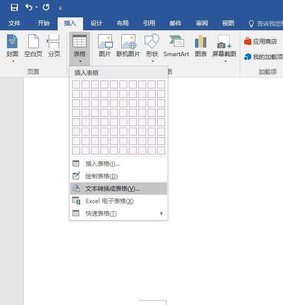 excelwordppt基础知识选择题,wordpptexcel应该先学哪个