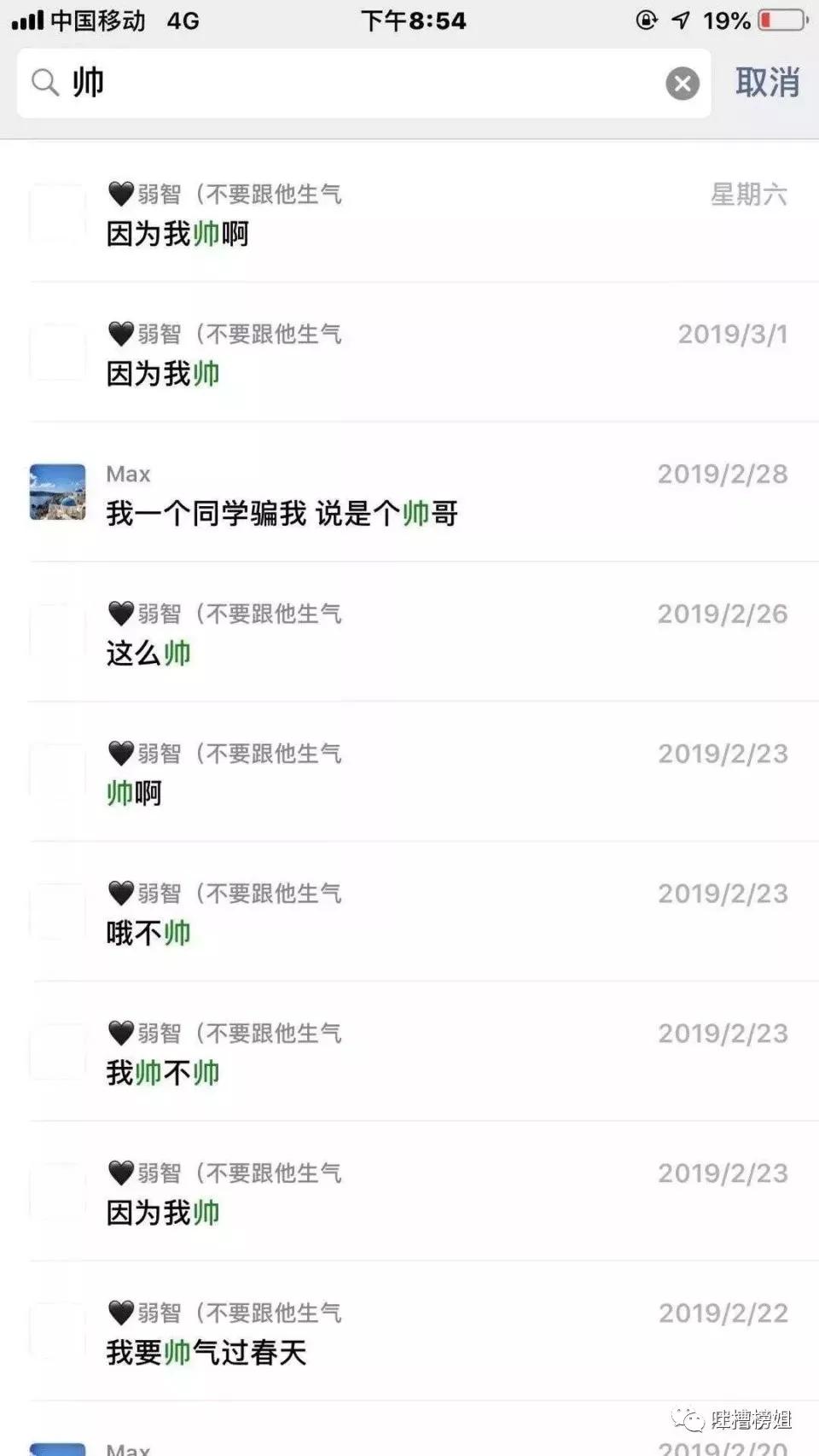 男长得太帅是一种怎样的体验,男生长的太帅是一种怎么样的体验