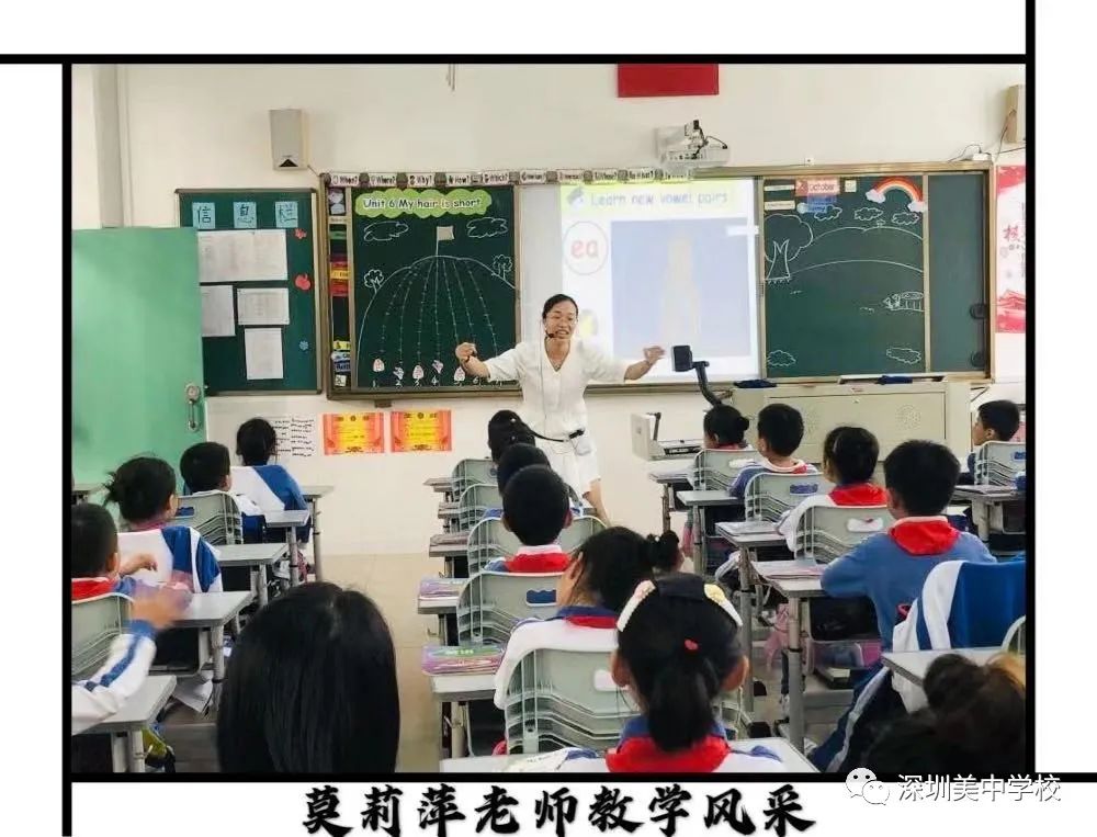 言传身教奏响奋进乐章,言传身教代代相传