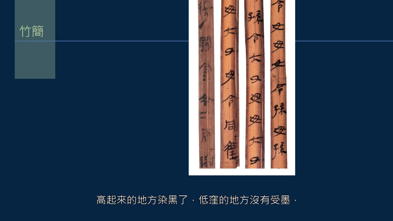 黄简讲书法初级课程笔法篇19,黄简讲书法初级教程笔法篇17