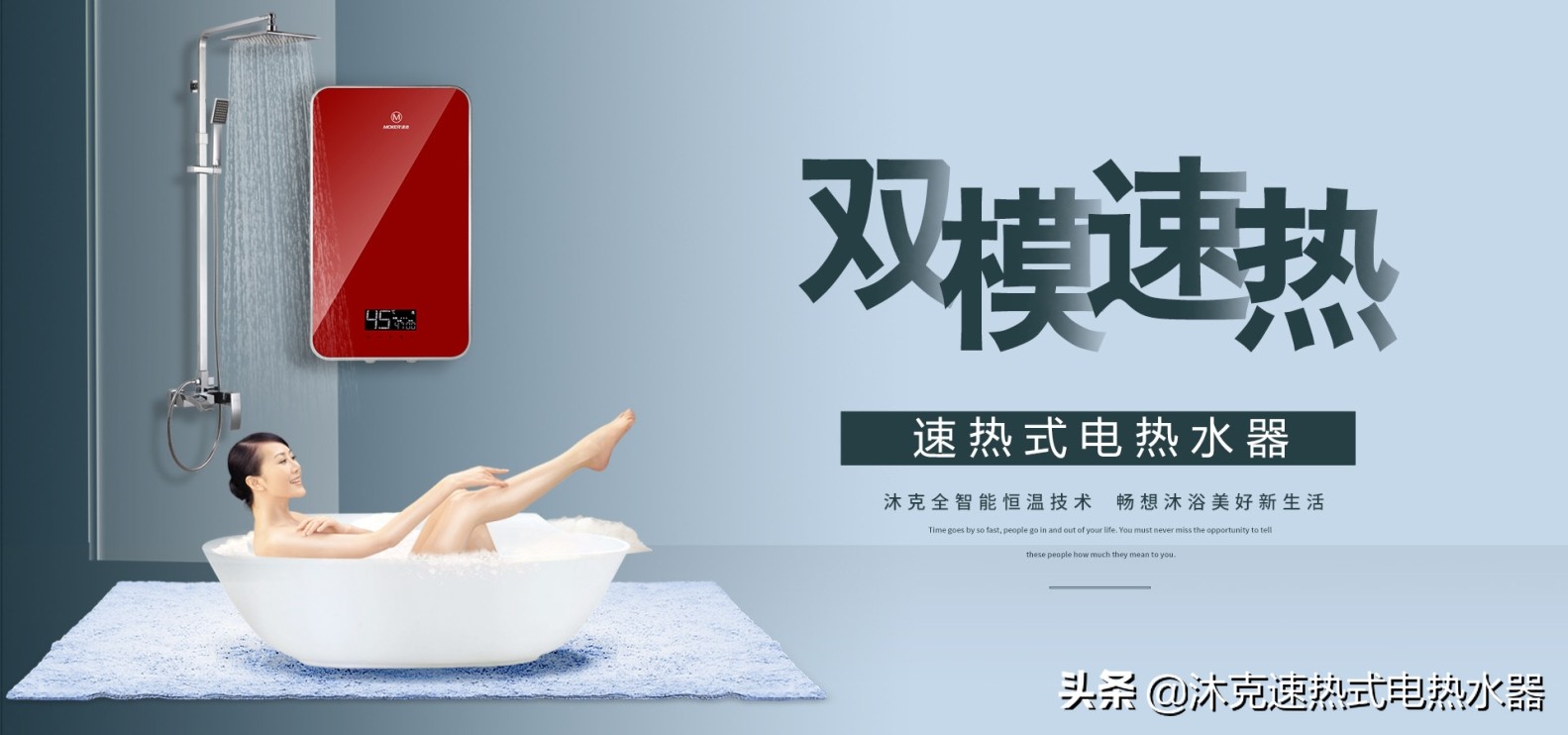 沐克电热水器如何清洗,沐克电热水器怎么样