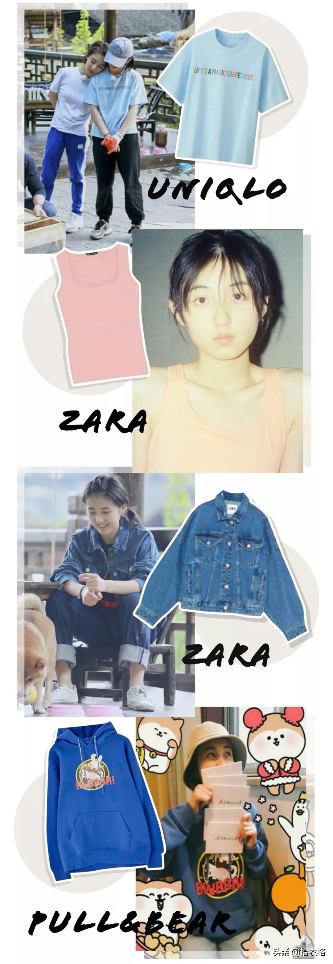 欧阳娜娜张子枫杂志购买,张子枫欧阳娜娜穿衣