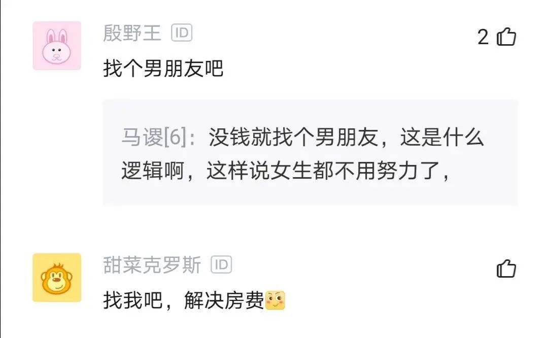 某程序员感叹：手头仅有1万，是否欠着房租补贴妹妹上大学买电脑