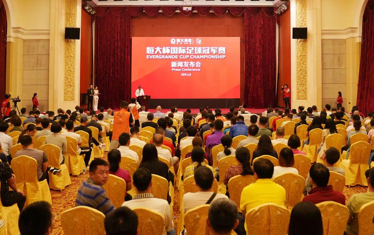 广州恒大u18冠军赛夺冠,恒大u17冠军赛