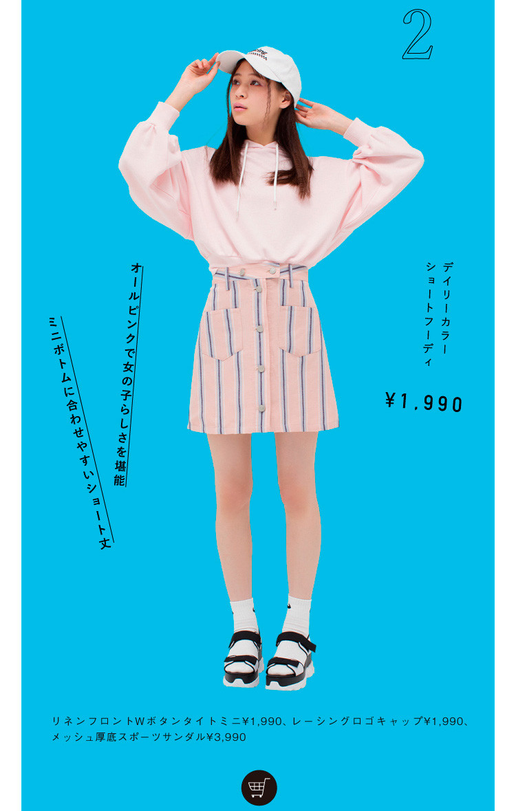 日本本土日系女装购买指南,日系女装购买指南