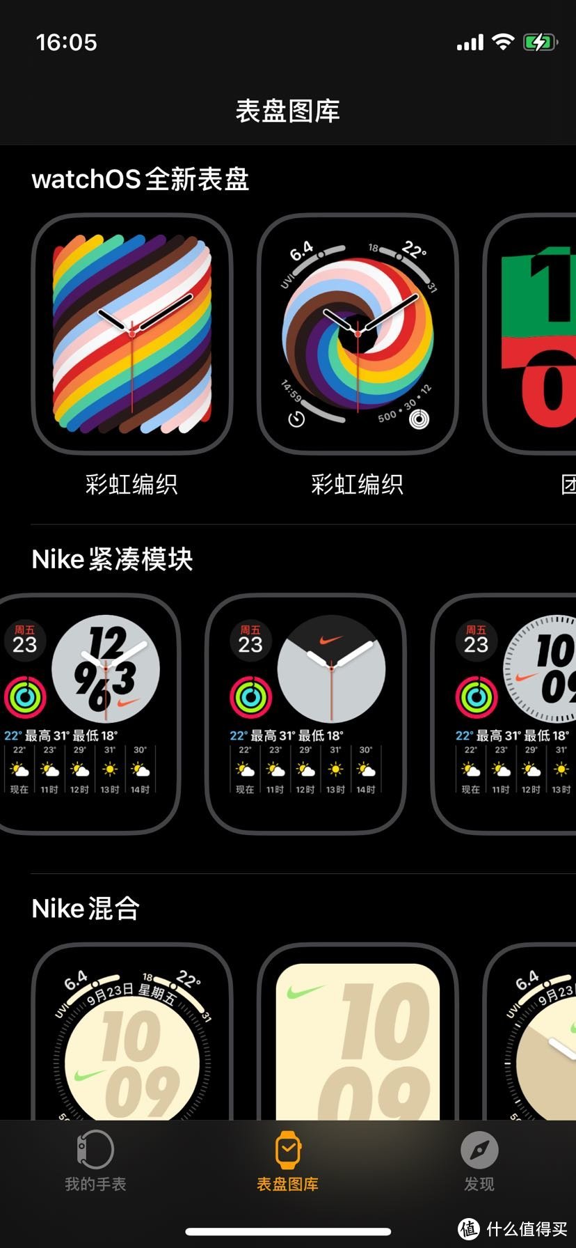 苹果官网选购applewatchnike,苹果翻新applewatch开箱