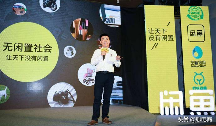 闲鱼爱回收和京东爱回收,转转闲鱼拍拍爱回收哪个平台更好