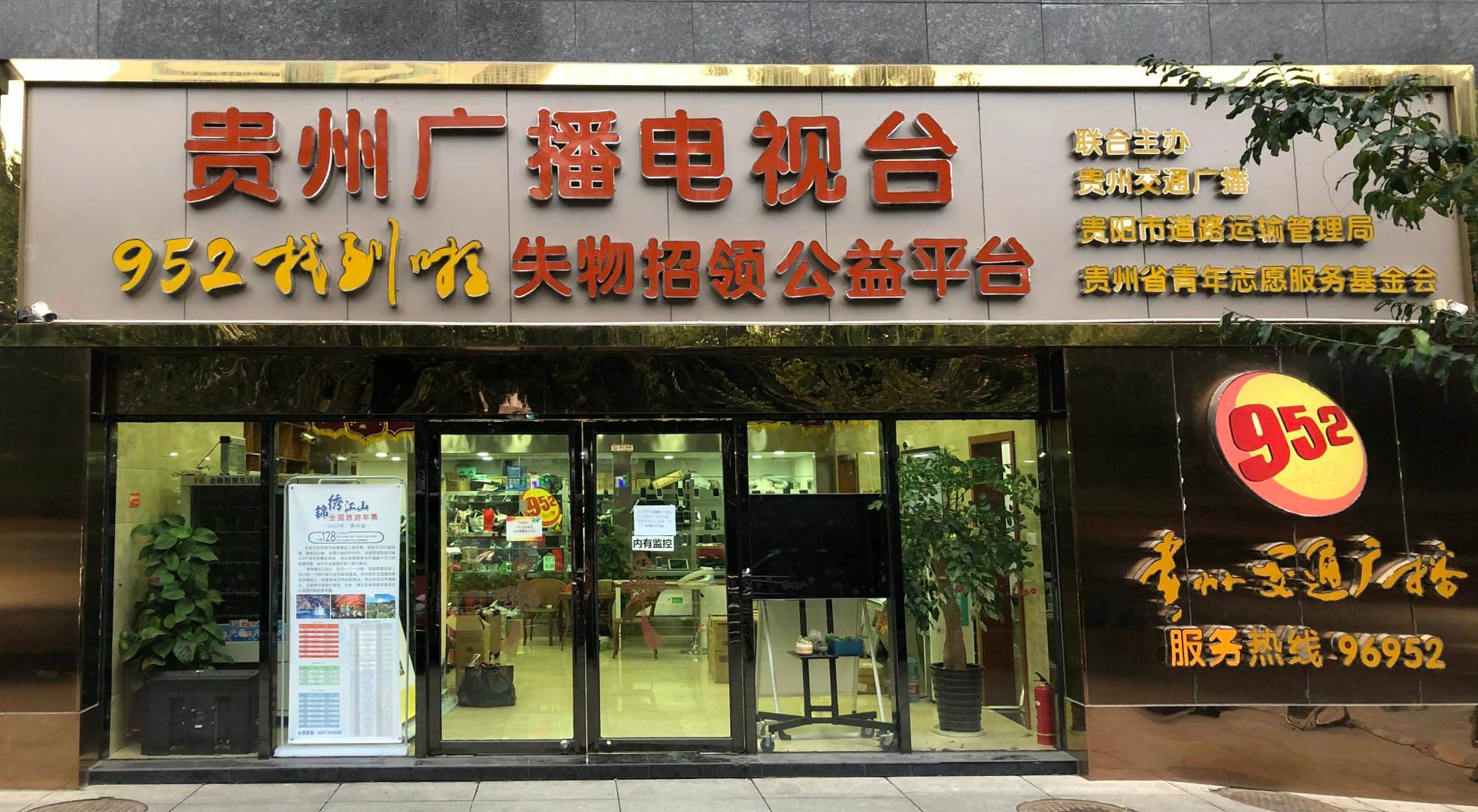 成都地铁遗失物品,成都地铁丢失物品怎么找