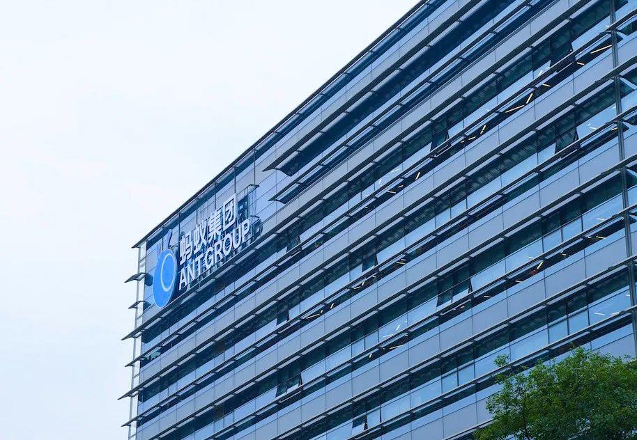 蚂蚁集团被罚71.23亿元a股复盘,蚂蚁集团将重整