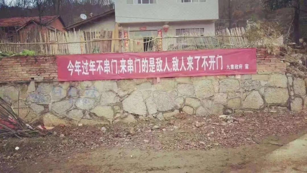 各村的防疫横幅标语,乡村防疫标语口号