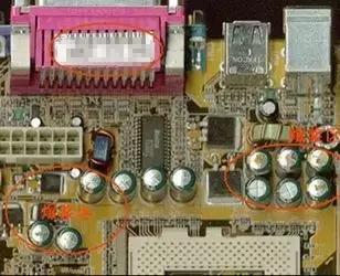 有血、有泪、有shi，追忆主板电容的血泪故事