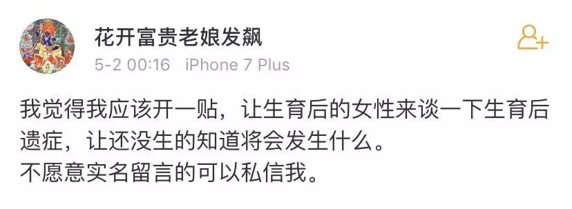 “一咳嗽，整条裤子都湿了…”女人生完孩子的后遗症有多可怕？