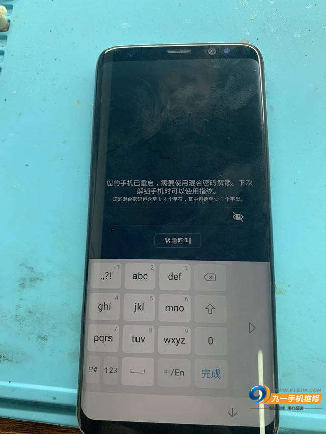 昆明三星手机换屏幕多少钱,三星手机屏幕维修哪家强