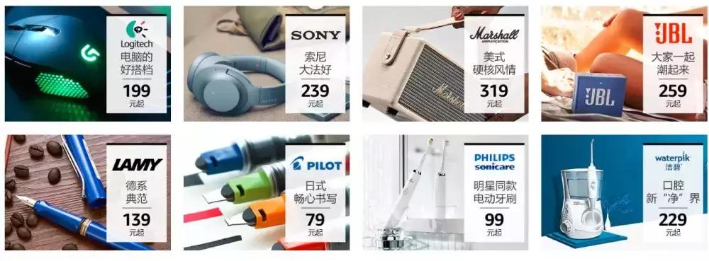 黑五火爆来袭,黑五来袭你准备好了吗