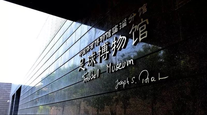 淄博周末旅游攻略自由行,淄博冬季旅游攻略