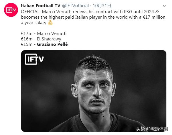 意大利佩莱年薪,佩莱在山东鲁能的年薪