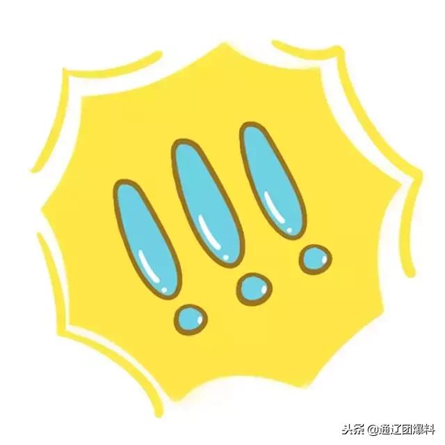 通辽团购商城,套餐团购通辽