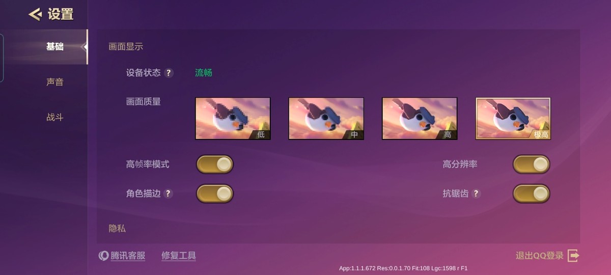 realmegt2对比iqooneo5s,realme真我gtneo2上手体验